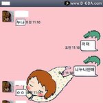 ★(카톡사진有) 귀요미 엄마, 건방진 동생과의 대화★