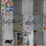 ♡♥♡♥♡♥(사진有)사랑하는여동생을소개할게요♥♡♥♡♥♡