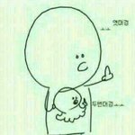 ★낯선에서 무시당했어요★