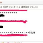 ★★★친구와나의재밌는일상★★★