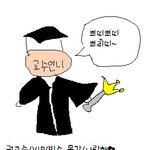 교수언니 <b>조공</b>