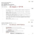 뷰티들은지금당장제글을봅니다