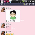 ☆☆☆☆☆ 사진 有  완젼 귀요미 우리엄마  ☆☆☆☆☆