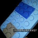 ★★★언니오빠누나형이거무슨색으로보임?★★★