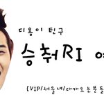 교수언니랑 <b>삿갓</b>언니 들어와봐