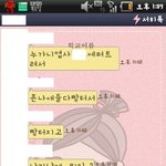 카톡사진有)★★★★시집은갈수있겠죠..?★★★★★