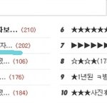 ★☆★사진<b>내림</b>)남자애가성희롱문자보내요★☆★