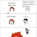 ★☆아프다고 <b>투정</b>부리는 여자친구 달래는 법!☆★