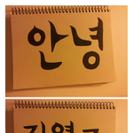 ★★★흔한중국미국유학생의 생일기념 추억남기기(사진有느님)★★★