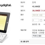 올레샵 2만쿠폰 아주 <b>유용</b>하네요..