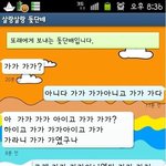 ★★★★★(사진有)알아들으면 <b>경상도</b> <b>사람</b>★★★★★★★