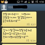 @@@@도서관에서 만난 여고생 <b>킬러</b>(빢침주의,문자캡쳐有)