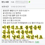 ★☆★☆보고가셔요재밌어요ㅋ☆★☆★