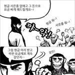 [웹툰] 인터넷 신청~ 항상 주의해야겠죠~