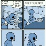 ★★★★★2<b>차원</b>개그★★★★★★