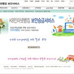 ●●●필!독!)) <b>kb</b>은행사칭 사.기.행.위. 대한민국사람은 이글을...