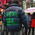 ★★★ 노스페이스 패딩을 찢어버리는 개념상실 남 ★★★★