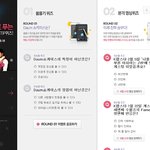 이벤트에서 이하이가 jyp에 몇번째로 캐스팅되었는지 문제 <b>출제</b>됐네요...