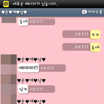 ■■■■■(사진有느님)새벽두시에카톡으로아기놀이했어요■■■■■