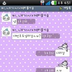 카톡사진有)) 흔한 남매의 카톡대화