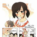 결혼을 막 하고싶어<b>지게</b> 하는 만화 ~♥♡♥♡♥♡♥♡♥♡