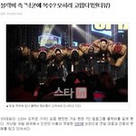 ★★★블락비 태국 인터뷰에대한 사과영상+태국 네티즌들 반응★★★