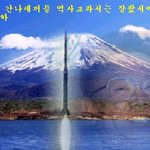 ★일본에게보내는 <b>김정일</b>의 선물★