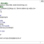 <b>랜덤</b>채팅에서 상황극하려는뎈ㅋㅋ(사진有)