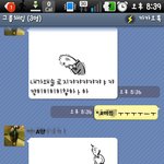 ★★외로워서 미친 내친구ㅠㅠ (사진有)★★