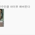 개념이 없는 <b>일부</b> 사람들