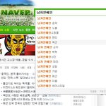 남자,여자 연예인검색했을때