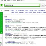 이병헌 변태,이병헌 <b>오줌</b>