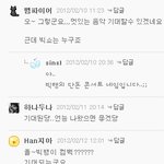 ★☆★☆이카페진짜웃기네요ㅋ☆★☆★