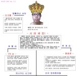 네이트 역대 위대한 <b>위인</b>들 .jpg