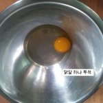 ⊙◎⊙◎⊙◎⊙<b>도넛</b>은 마시쪙◎⊙◎⊙◎⊙(사진 유느님)