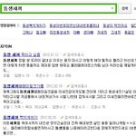 동생이라는 원수와 산지 20년. <b>한풀</b>이좀 들어주십셔.