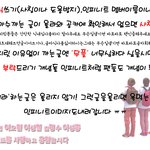 ★★★인스피릿필독<b>공지</b>★★★