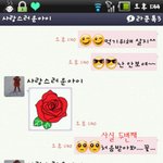 ★☆★☆여중생의 <b>카카</b>오토오끄(사진有)★☆★☆
