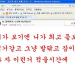 블락비(네이버 지식인)<b>검색</b>해보니 ................ㅋ