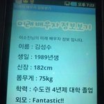 내남편을찾아용