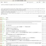 <b>빠순</b>이들낚기...축구잘아는사람만이해할듯