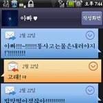 사진有(수정)나에겐 충격적이었던 화장실 사건..