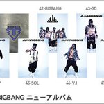 ★빅뱅 <b>alive</b> 앨범 커버