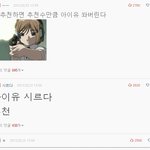 <b>추악</b>하고 썩었다.