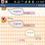 사진유유유)친구 100퍼 <b>센트</b> 낚시번임니다 써보세여 ㅋㅋㅋㅋㅋㅋ
