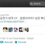 야 진짜 블락비소속사고 닉쿤 안깟냐