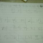 장애인의 반란