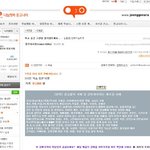 ★☆★(사진有)합쳐서100만원 사기당했어요ㅠㅠ★☆★