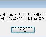 똥뭍힌놈은 누구