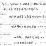 [<b>뱅</b>녀] 댓놀3